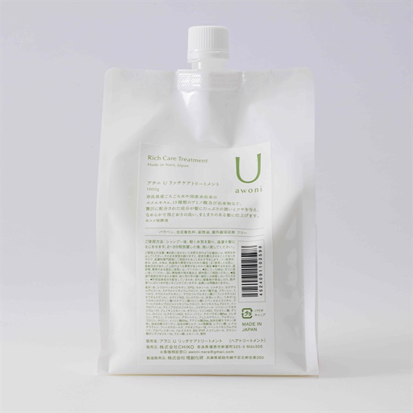 awoni U リッチケアトリートメント1000g