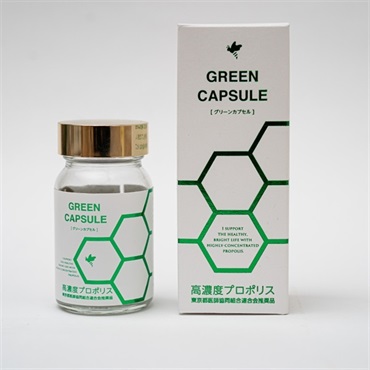 グリーンカプセル（90粒入り）