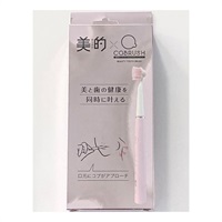 COBRUSH美容電動歯ブラシ