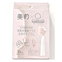 COBRUSH美容電動歯ブラシ(専用替えブラシ)